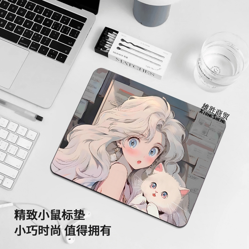简约可爱小号鼠标垫女防滑耐磨软垫办公娱乐加厚电脑桌垫护腕垫