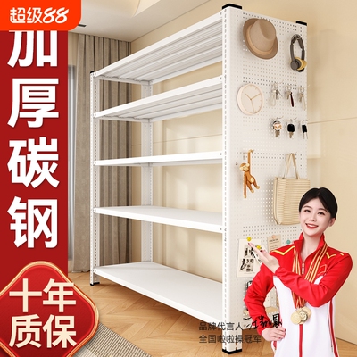 送洞洞板货架多层置物架角钢超市仓库展示架储物落地仓储承重厨房