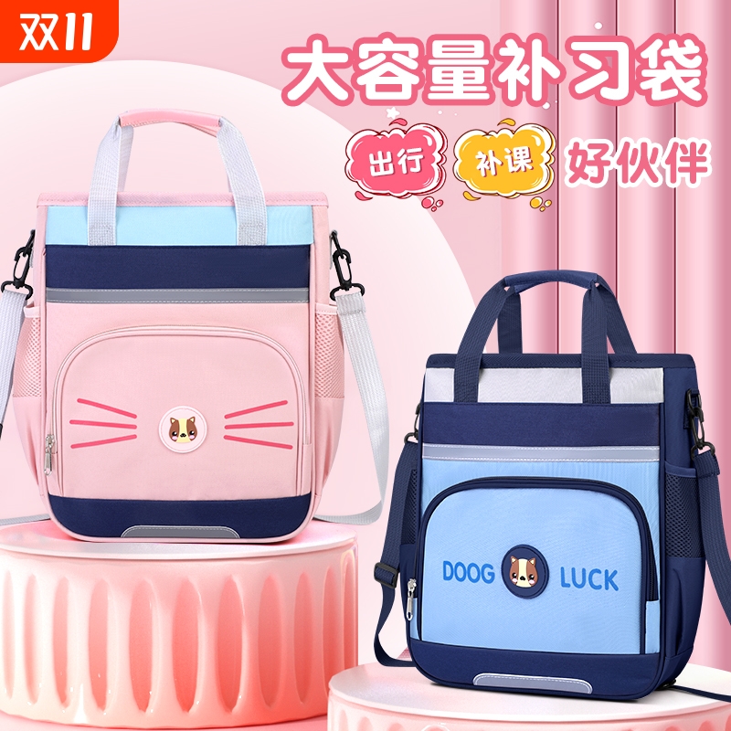 酷乐尼补习袋三用手提双肩斜跨
