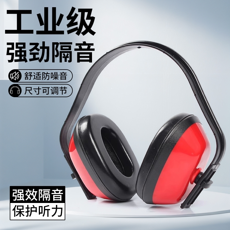 耳塞耳罩头戴式超强耳机套专用