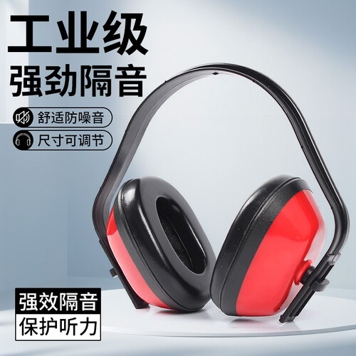 耳塞耳罩头戴式超强耳机套专用