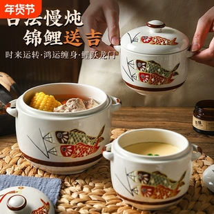陶瓷小炖盅隔水炖家用带盖瓦罐汤盅蒸鸡蛋羹专用碗蒸盅蒸碗和风