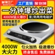 万菲达凹面电磁炉4000w大功率凹型家商用猛火爆炒一体加热电磁炉