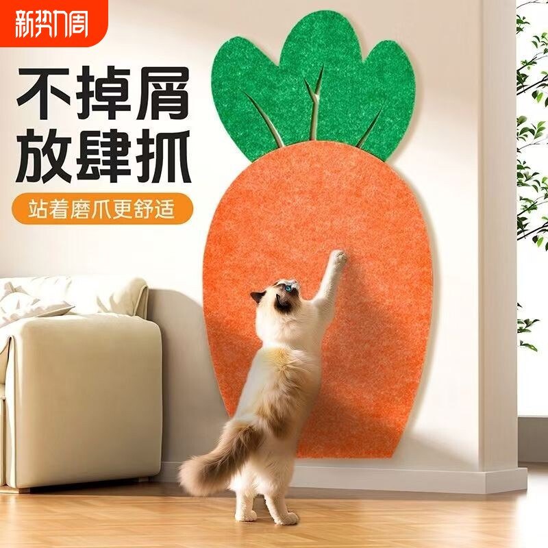 猫爬贴逗猫神器耐磨不掉屑墙贴贴猫咪攀爬猫抓板圣诞树蘑菇墙面