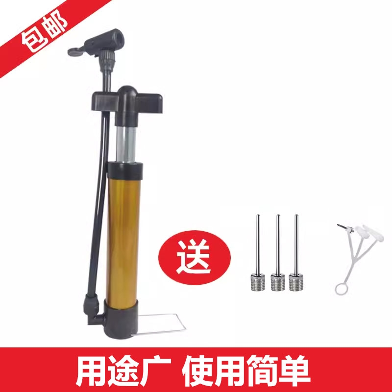 篮球通用打气筒加气针万能球针