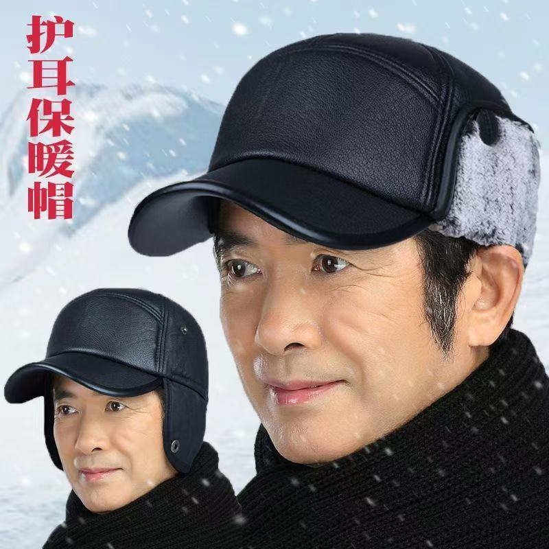 皮帽老头中老年老人冬季帽子保暖爸爸鸭舌帽男士加绒加厚黑色护耳