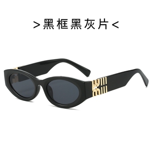 2026新款SMU11W墨镜女赵露思同款防晒防紫外线太阳眼镜圆脸黑框