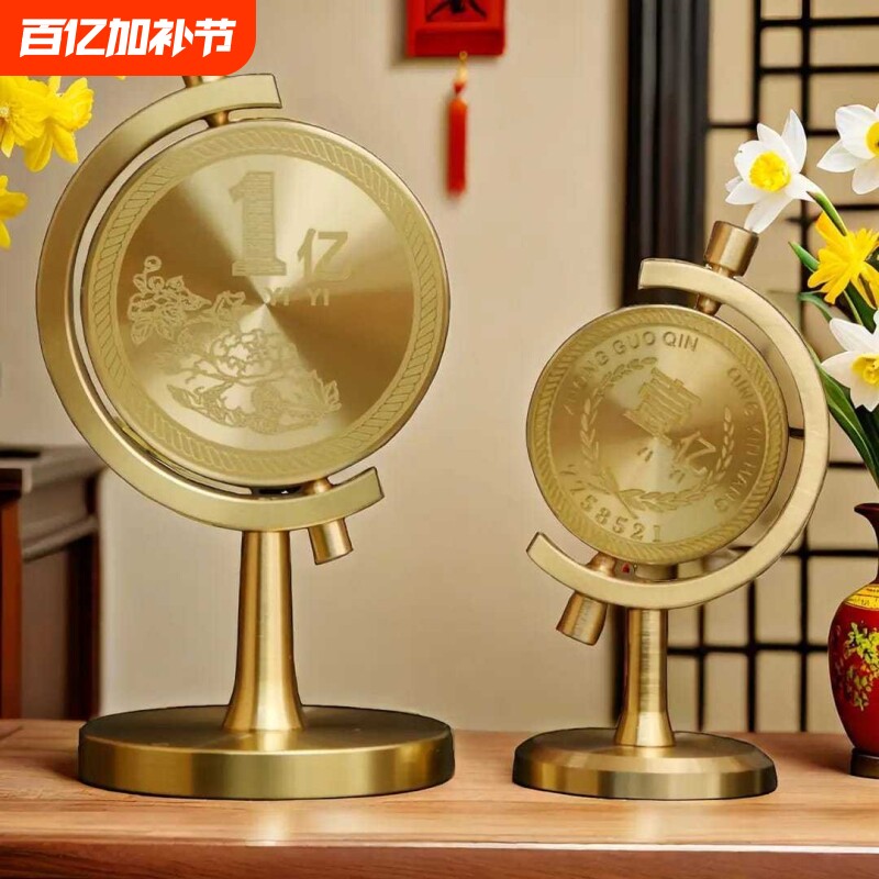 一个亿黄铜摆件桌面车载转转办公室创意办公桌时来运转把玩开门