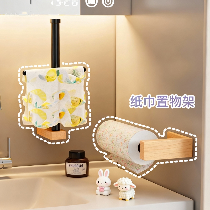 实木洗漱台壁挂纸巾架