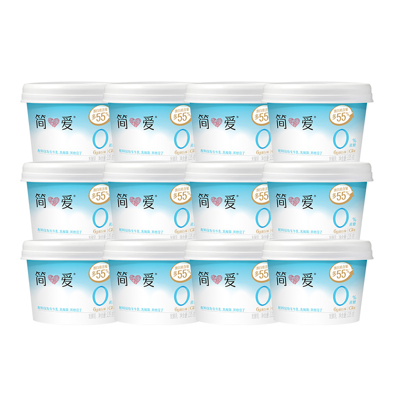 简爱酸奶0蔗糖原味酸奶135g杯无添加剂健身代餐精准控糖营养