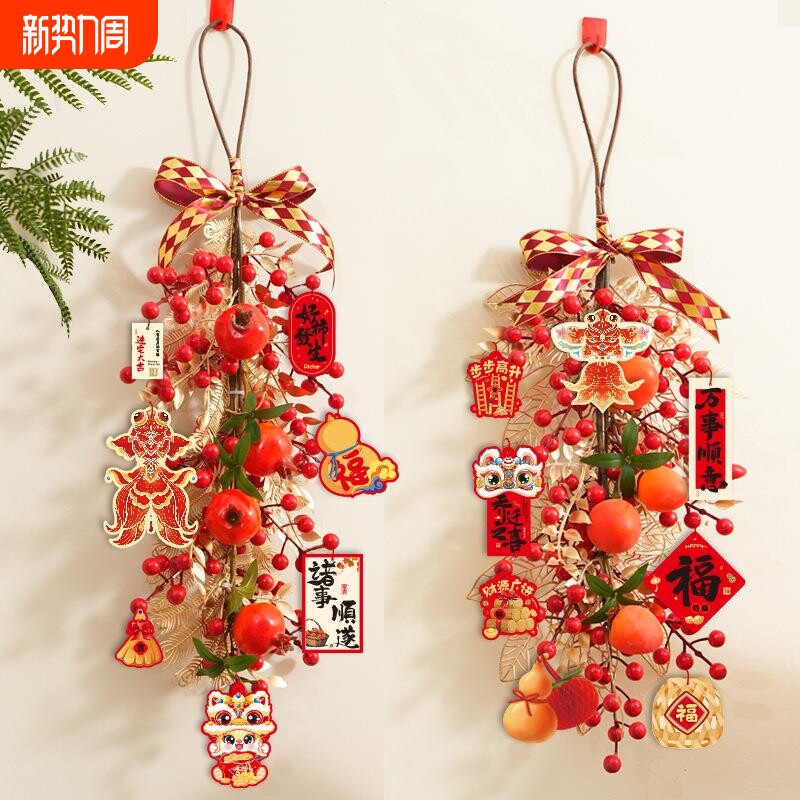 乔迁之喜装饰入户大门挂件柿柿如意挂串柿子挂饰新居布置精致足银