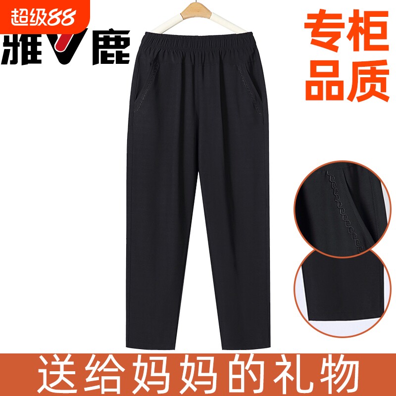 妈妈裤子夏季薄款高腰冰丝九分裤图片