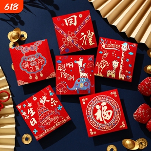 生日快乐红包宝宝满月周岁宴会利是封回礼小号福寿字大吉大利通用