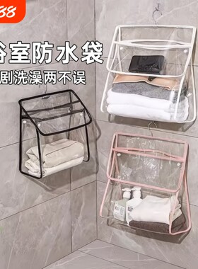 防水浴室挂衣袋|回头客超1000人