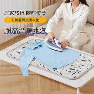 烫衣垫熨烫板家用可折叠小型床上衣服熨斗隔热布挂机手持防烫手套