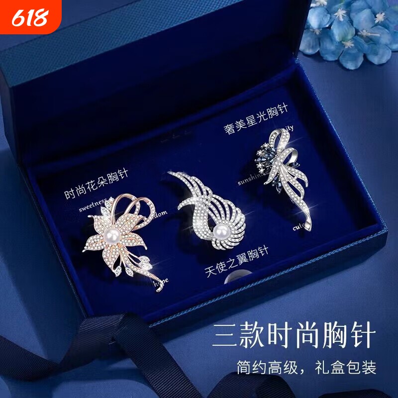 胸针高档胸花衣角扣别针礼盒实用配饰精致高级精致轻奢百搭送女友