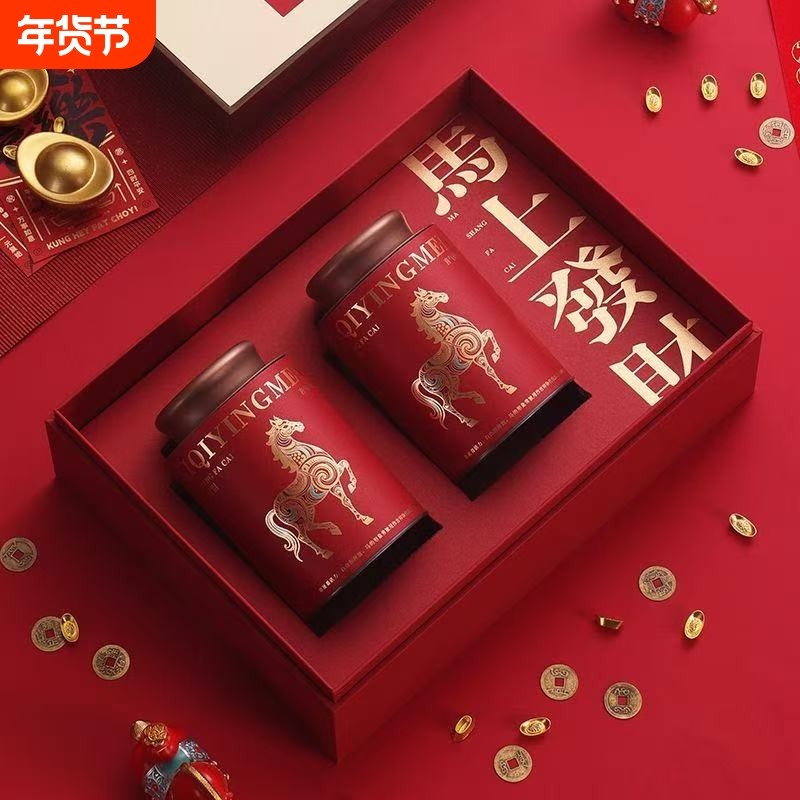 热卖正宗肉桂乌龙茶新茶高档茶叶礼盒装年货过节送礼伴手礼佳品,茶,肉桂茶,淘宝优惠券,粉丝福利购,淘宝优惠卷