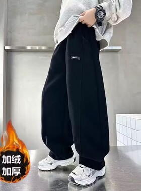 男童裤子2026新款秋装儿童弯刀裤加绒秋冬款男休闲裤春秋毛呢黑色