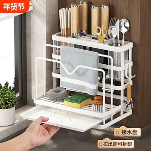 刀架置物架筷子收纳盒多功能筷筒壁挂台面砧板锅盖一体收纳架