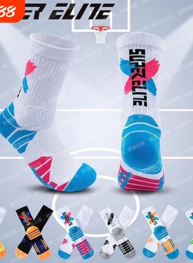 专业实战篮球袜男中筒秋冬季毛巾底加厚高帮跑步运动袜子薄款高筒