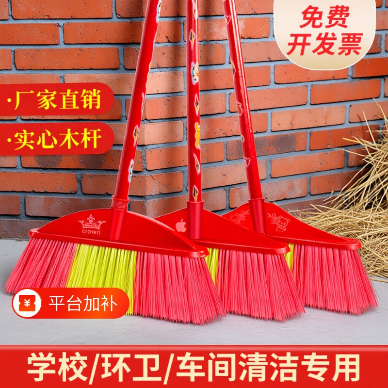 结实加厚塑料硬毛扫把扫帚老式庭院笤帚保洁工地户外专用车间耐用