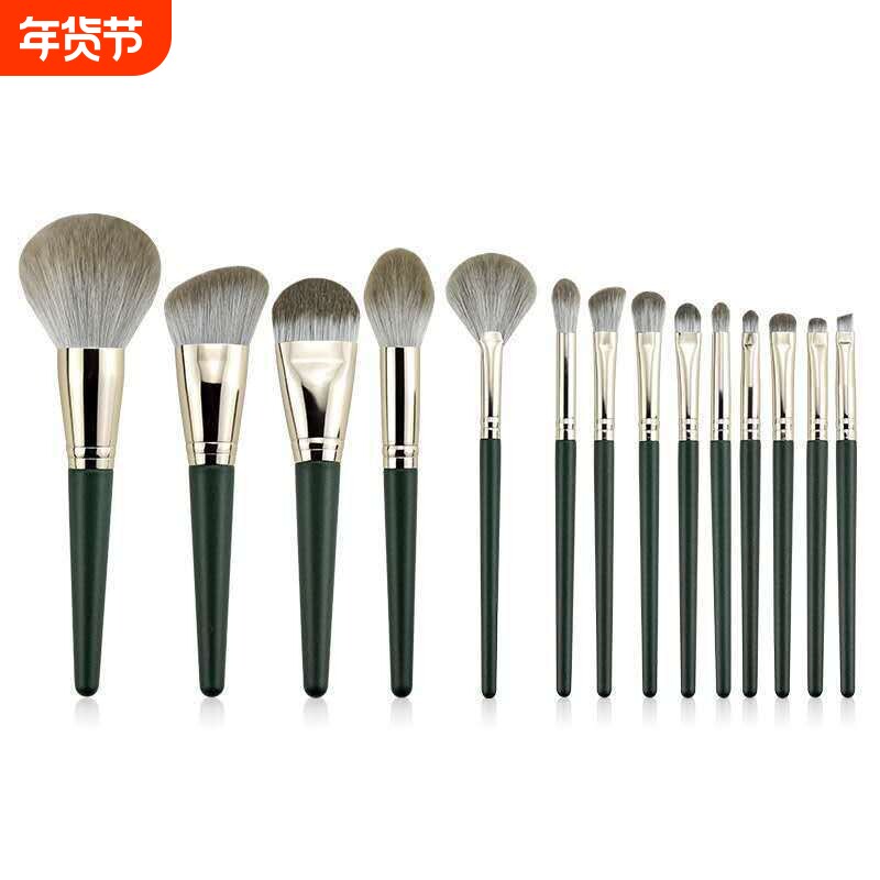 绿云14支化妆刷套装全套眼影刷散粉刷粉底腮红鼻影刷化妆工具沧州