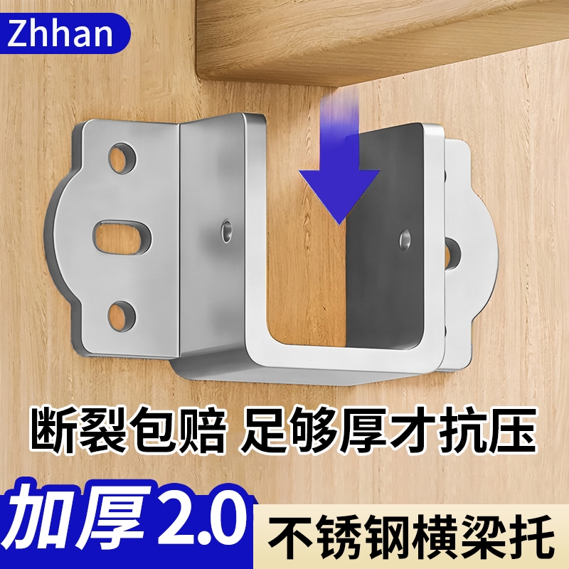 不锈钢加厚u形床关铰横梁托架床铰链床插床挂钩连接件床加固五金