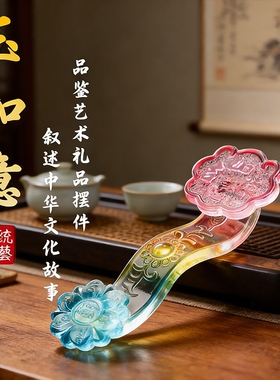 水晶玉如意摆件天然玉石招财吉祥如意酒柜乔迁工艺品办公室房间