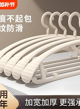 衣架挂衣无痕用学生防滑衣服架晒衣架挂衣架子衣柜宽肩不起包加宽