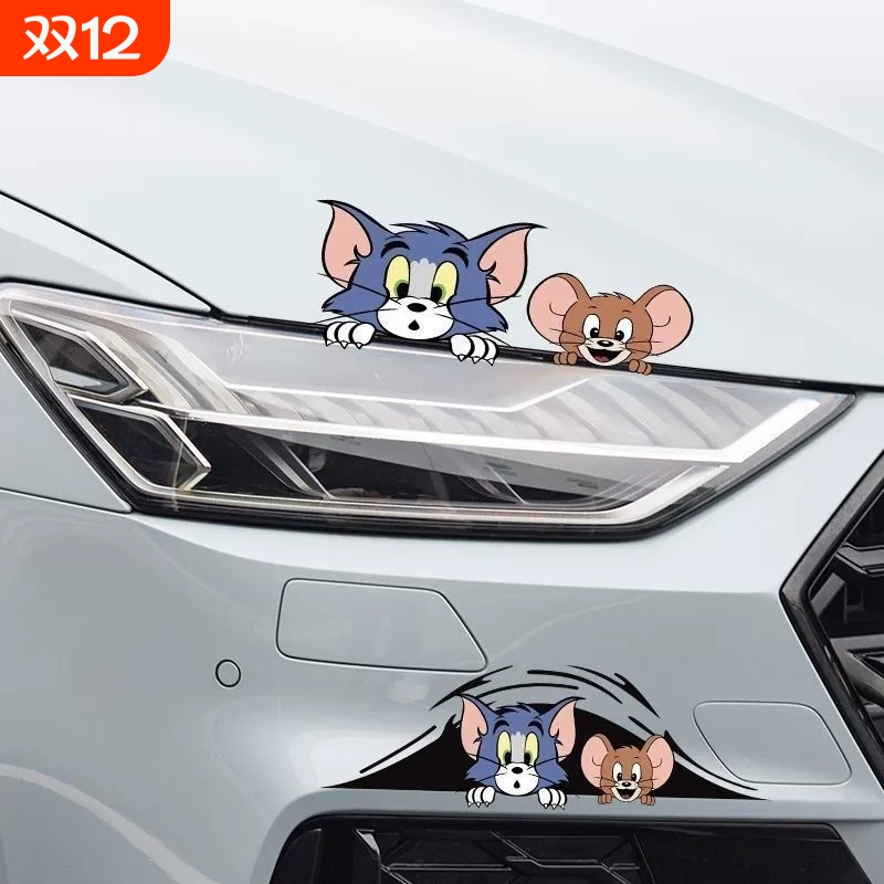 猫和老鼠车贴汤姆杰瑞汽车贴纸