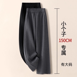 毛呢弯刀直筒长裤 九分糯米裤 小个子 女秋冬2025新款 加绒灰色阔腿裤