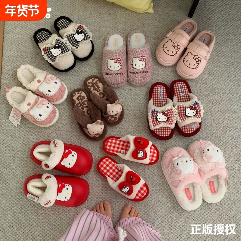 细细条 正版HelloKitty猫2025新款冬少女心可爱毛绒居家用棉拖鞋,女鞋,毛毛鞋,淘宝优惠券,粉丝福利购,淘宝优惠卷