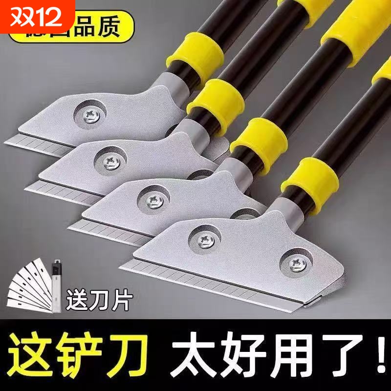 铲刀清洁刀清洁铲专业