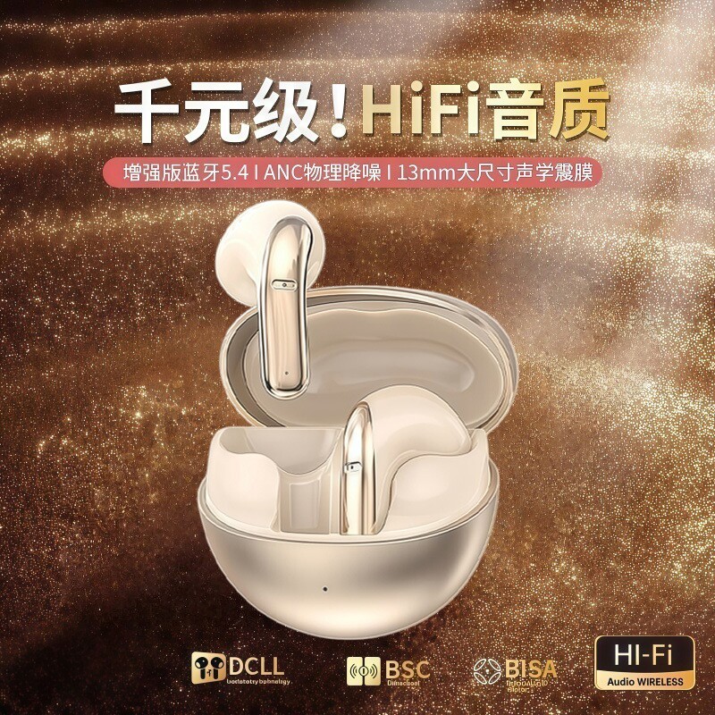 短柄蓝牙耳机半入耳式高音质游戏超长续航无线降噪运动通用FD600