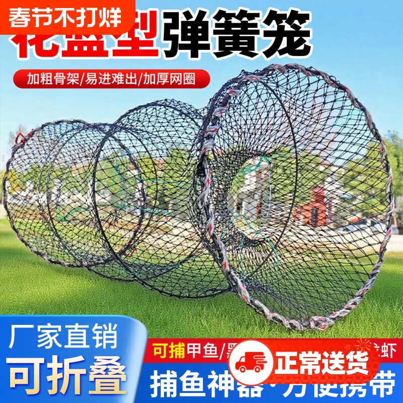 甲鱼笼黑鱼笼螃蟹抓鱼虾网笼折叠捕鱼花篮鱼笼只进不出捕鱼神器