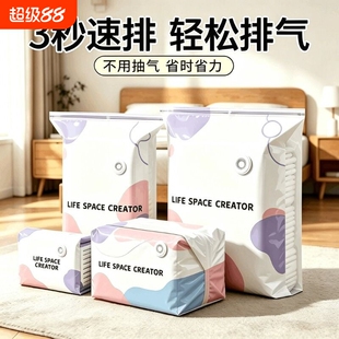 免抽气家用立体收纳压缩袋抽压两用换季衣服棉被真空压缩收纳袋