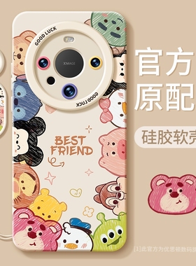 适用华为Mate60pro手机壳新款mate70硅胶p60镜头全包meta40e防摔女p70系列30高级感pura70外壳mate50保护套