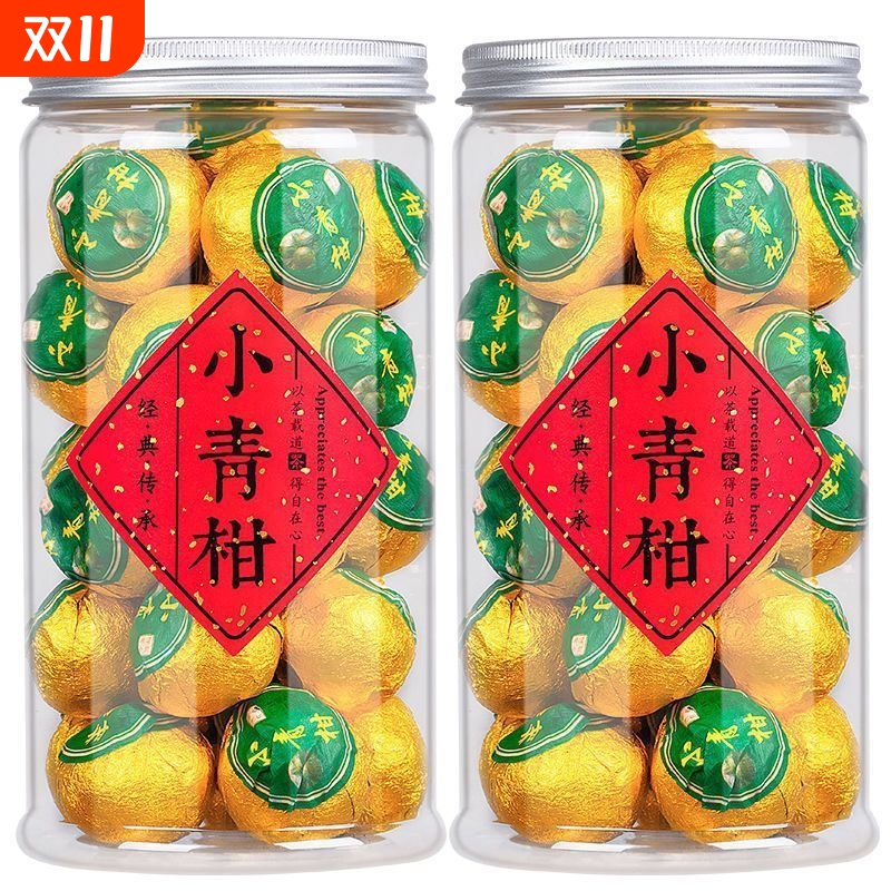正宗新会小青柑普洱茶叶特级熟茶生晒陈皮柑普茶小柑橘茶叶小沱茶
