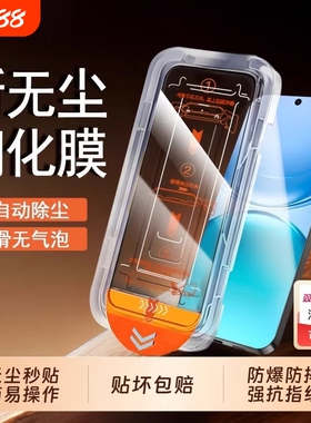 适用oppoFindX9PRO钢化膜Findx8ultra康宁无尘仓reno13/14/8/7/6/5/4se手机膜k13/k11/k10/k9/k7x/K5新款高清