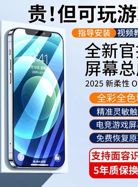 E修派适用苹果iphone11pro屏幕iphonexr总成拆机xsmax内屏13min手机i12pm外屏16e显示ip更换xr换14plus国产x