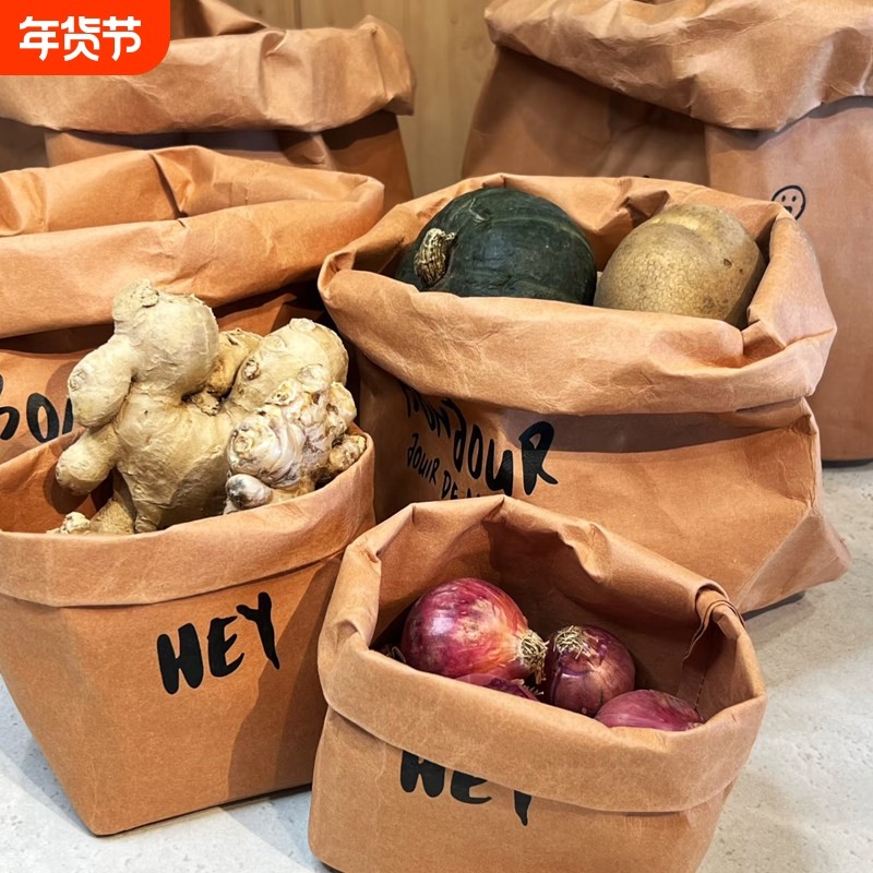 ins风水洗牛皮纸收纳袋礼物袋礼品袋防水防潮厨房加厚多巴胺纸袋,收纳整理,其他收纳袋,淘宝优惠券,粉丝福利购,淘宝优惠卷