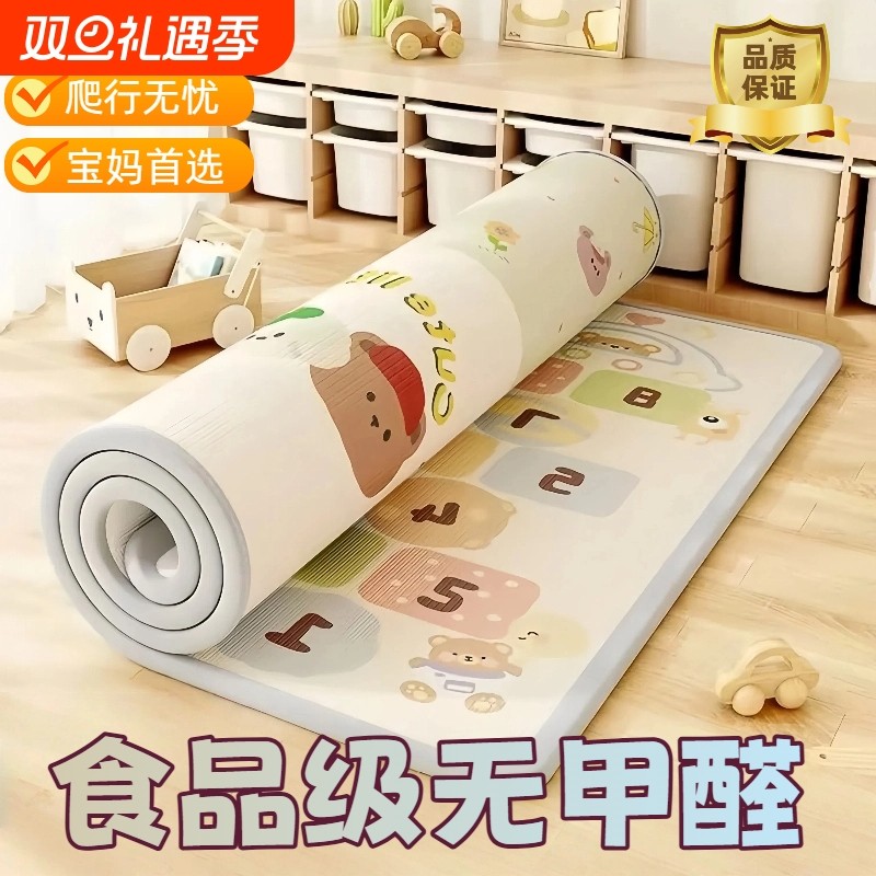 宝宝爬行垫防水家用客厅泡沫地垫防抠隔热儿童加厚无甲醛爬爬垫