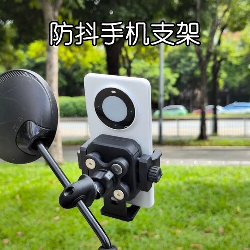 九号电动车手机支架小牛极核电瓶车后视镜款电车导航减震防抖快拆