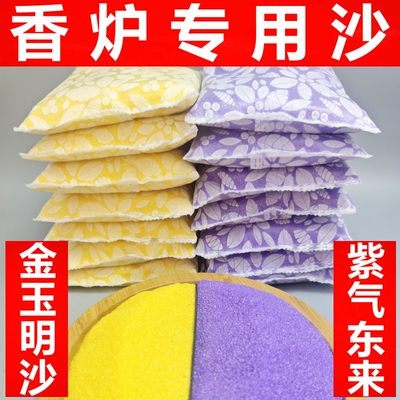 紫金玉明沙香炉灰专用
