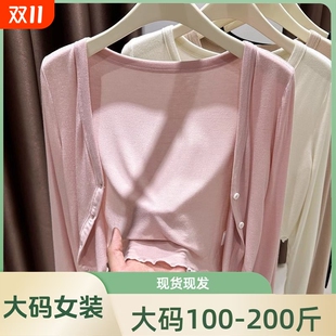 新款 外搭罩衫 薄款 大码 短款 胖mm夏季 开衫 内搭 莫代尔披肩防晒衣女装