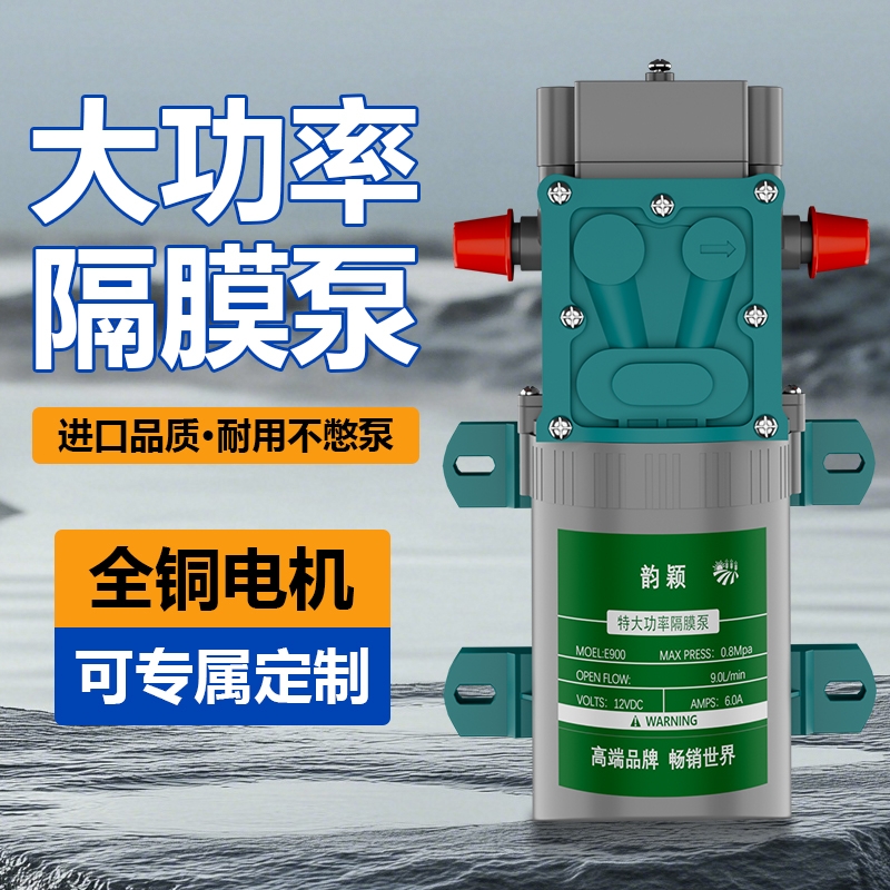 电动喷雾器高压泵12v电机马达