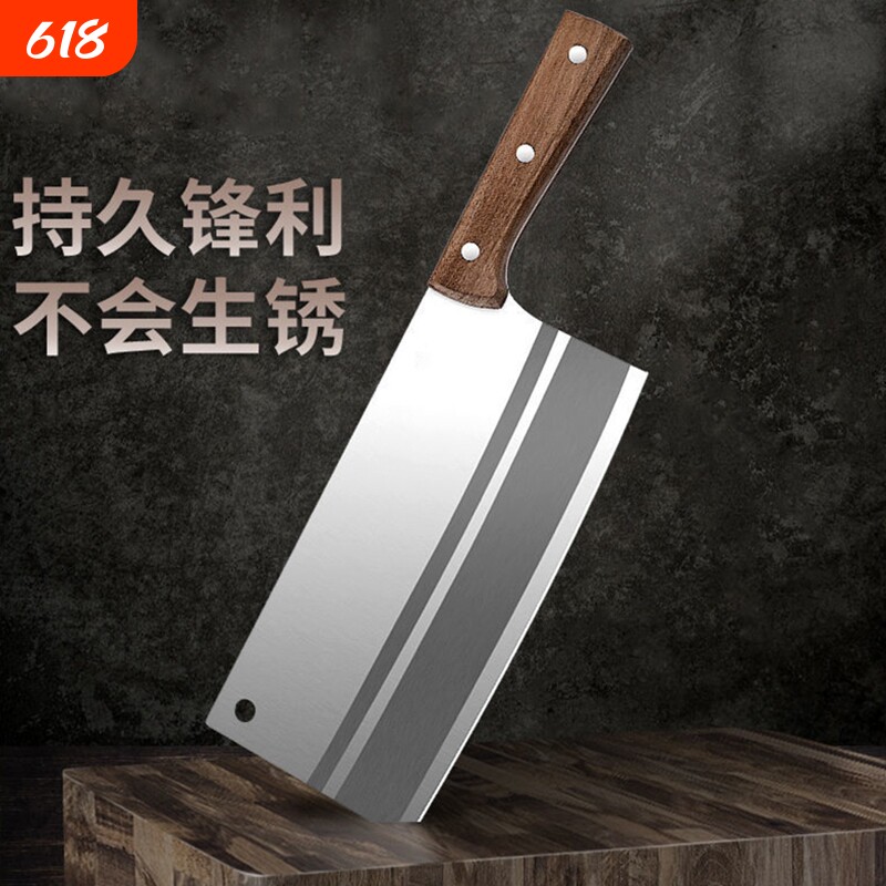 家用厨房刀具套装切菜刀斩砍骨刀阳江厨师专用切片刀两用开刃水果