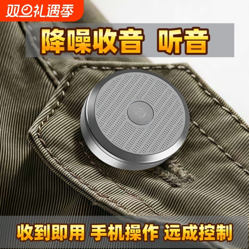 新款家用实时录音器笔自动收听音器高清降噪神器远程不充电监控