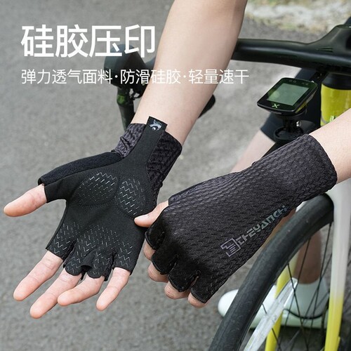 骑行手套夏季自行车公路