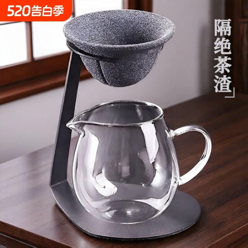 无孔茶漏公道杯茶水分离茶具茶滤隔茶叶过滤器支架泡茶神器冲茶器